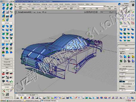 autodesk alias 2011 surface for win32